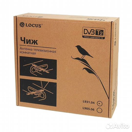 Антенна для цифрового тв чиж