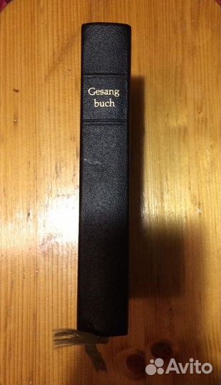 Сборник псалмов на немецком