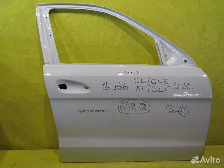 Дверь Mercedes GL/GLS-Classe 166 12-19г 65872