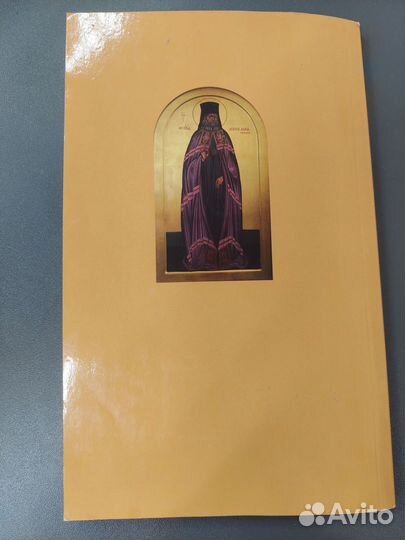 Книга Творение 