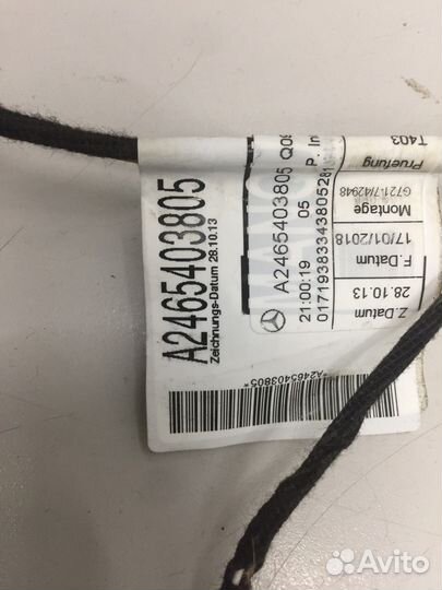 Электропроводка обшивки двери передней правой