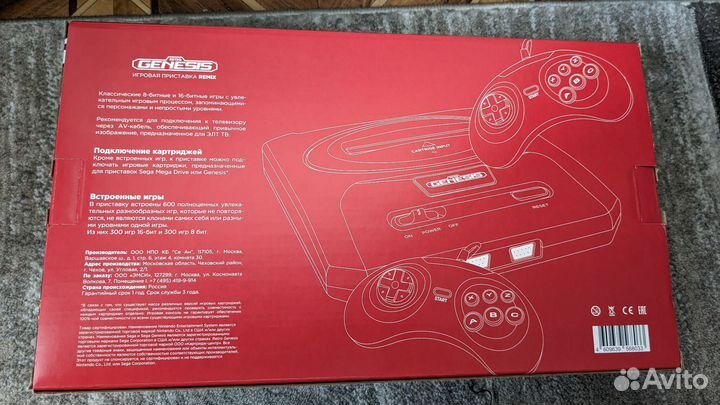 Retro genesis mix (8- 16bit), 600игр