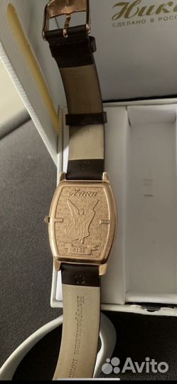 Золотые часы