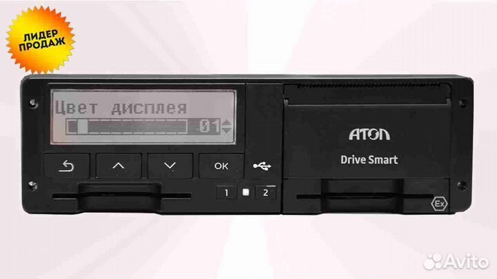 Тахограф любой конфигурации с чипом скзи.Под ключ