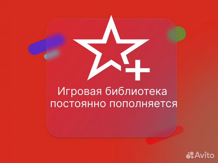 Xbox Game Pass Ultimate + FIFA 23