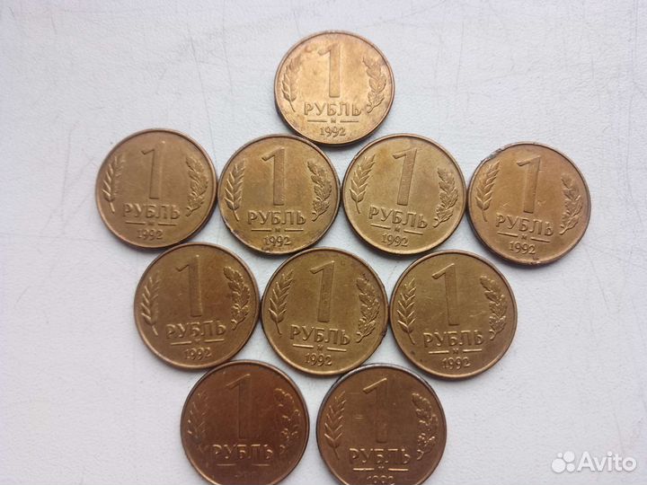Монеты 1992-1993(читайте описание)