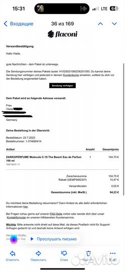 Zarkoperfume the beach