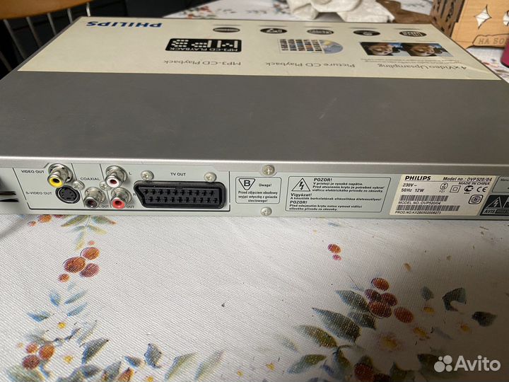 DVD плеер philips DVP520/04