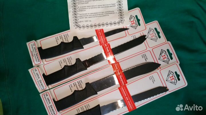 Ножи набор (4 штук) Германия