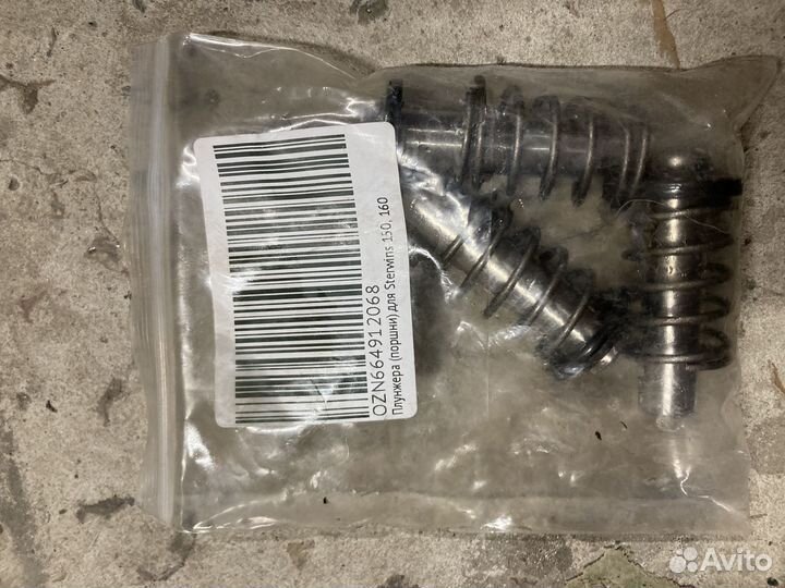 Запчасти на керхер стервинс 150