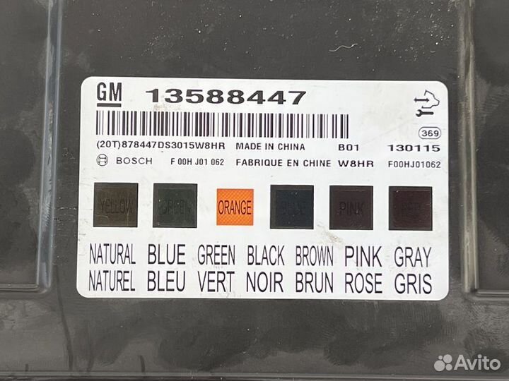 Блок комфорта Шевроле Круз