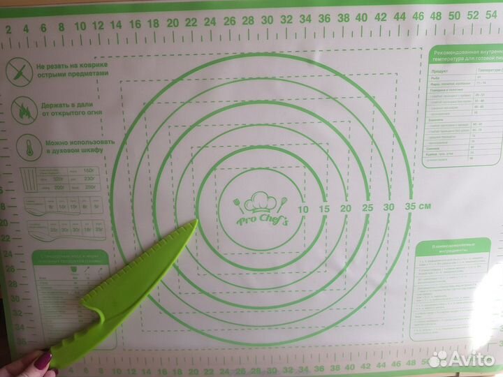 Набор для выпечки