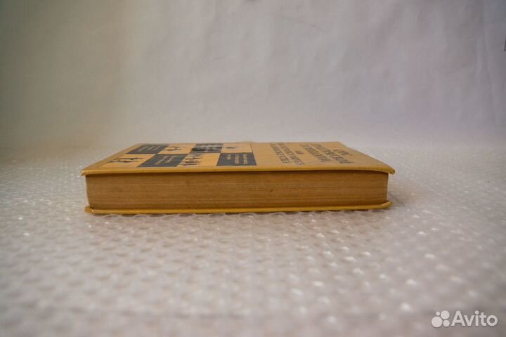 Курс практической психологии