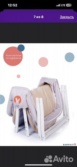 Детская кроватка