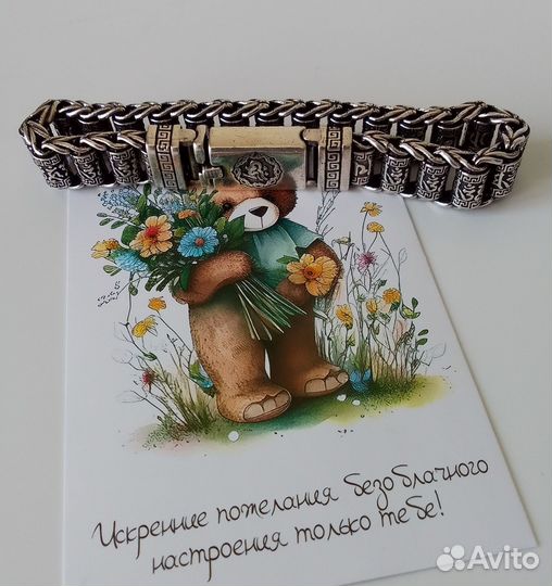 Серебряный браслет мужской