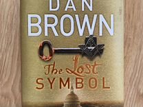 Книга Dan Brown The Lost Symbol