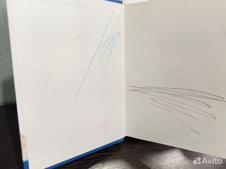 Сказки для развития. Умница