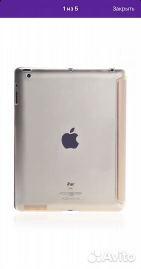 Чехол на iPad