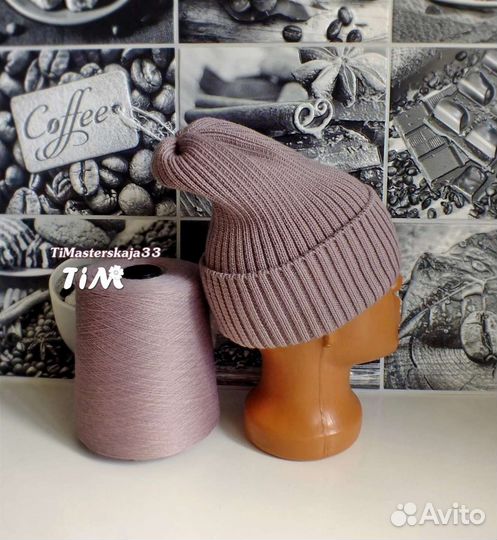 Шапка тыковка вязаная