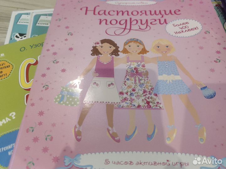 Книги пакетом