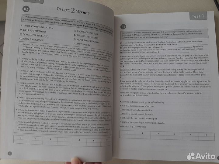 Сборник тестов Macmillan новый (второе издание)