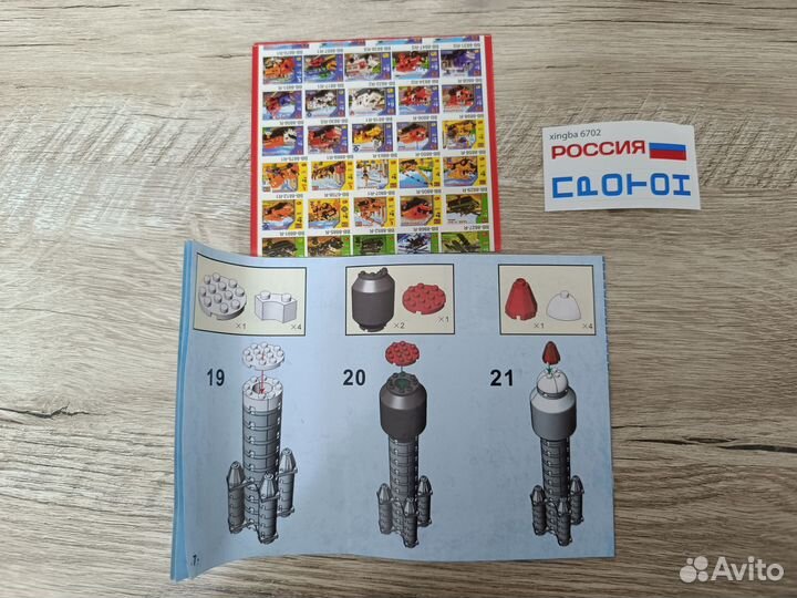 Конструктор ракета Протон новый