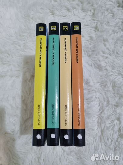 Серия книг. Патриция рэде