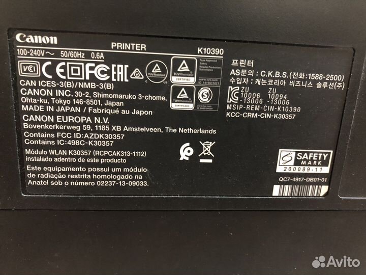 Canon ix 6840
