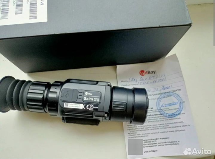 Тепловизионный прицел Iray saim sct35 v2