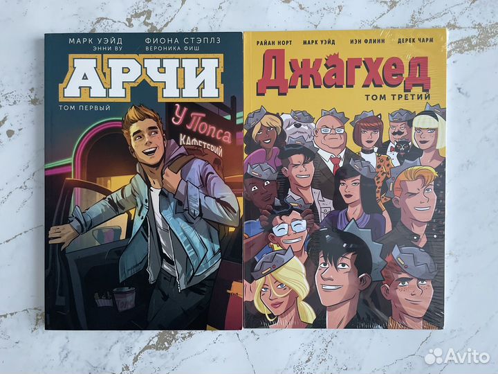 Комиксы разные