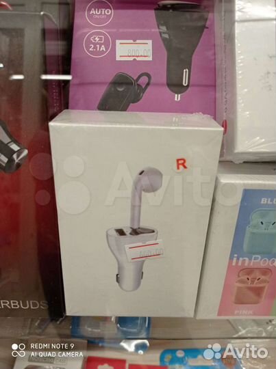 Зарядка+наушник в машину Белая