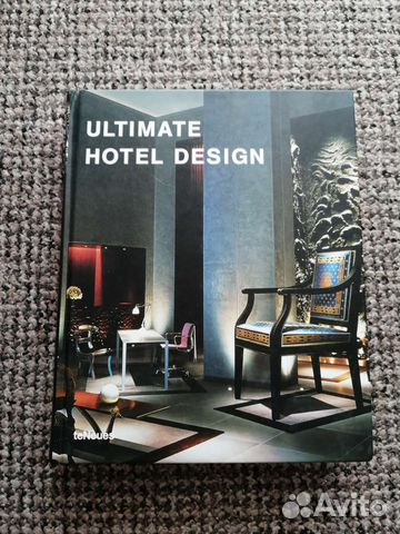 Книга. Дизайн отелей