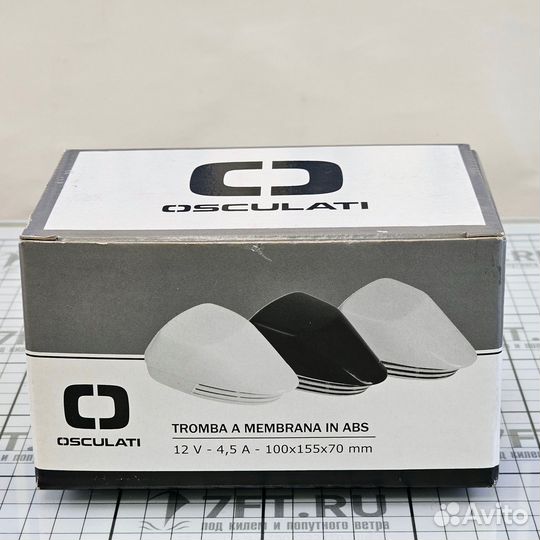 Горн мембранный обтекаемой формы 12В 4,5А 114дБ 100x155x70мм из белого абс-пластика, Osculati 21.449