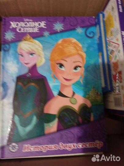 Детские книги и карточки: Эльза, акулы, буква р