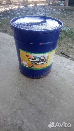 Праймер битумный