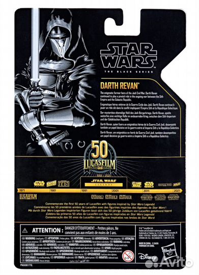 Фигурка Star Wars Darth Revan Archive Black Series