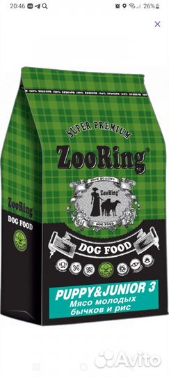 Корм для собак Zooring / Зооринг