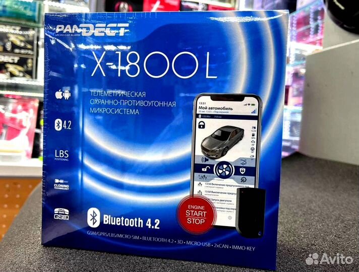 Сигнализация Pandect X1800L