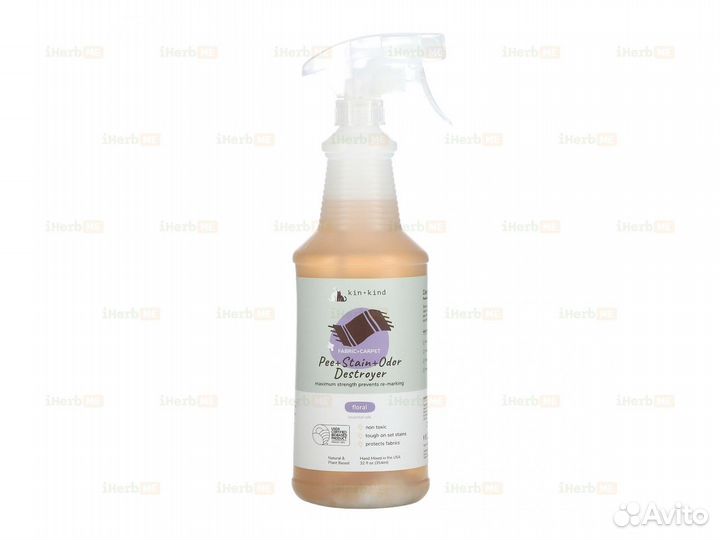 Pee + Stain + Odor Destroyer, ткань + ковер