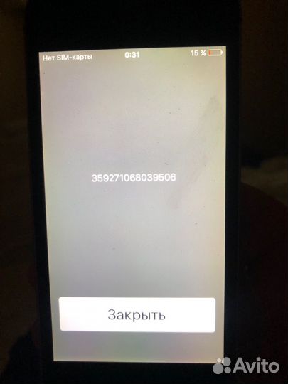 Айфон 5 s