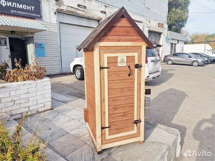 Коптильня в наличии Астра-220уд