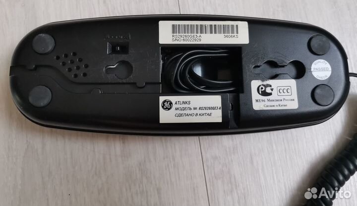 Телефонная трубка