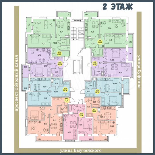2-к. квартира, 60,4 м², 2/9 эт.