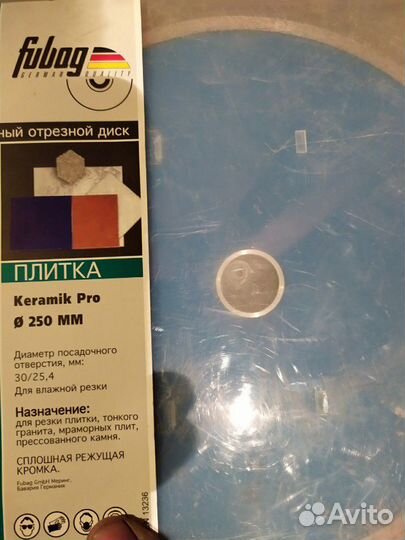 Диск по плитке