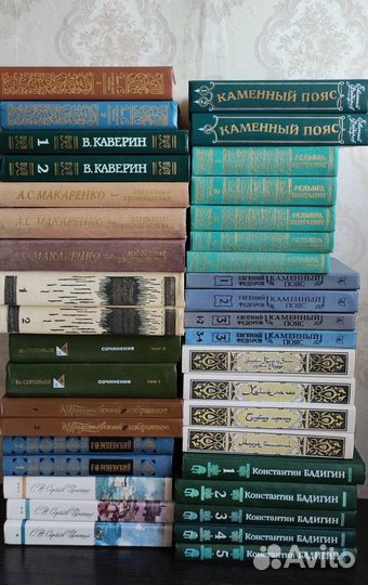 Книги собрания сочинений и другие издания