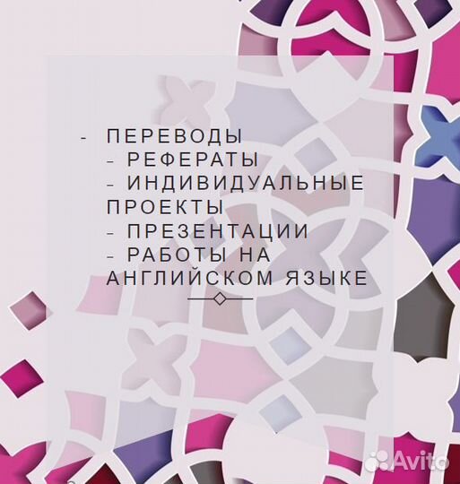 Школьные проекты, презентации, доклады, рефераты