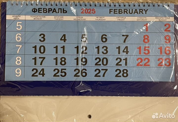 Календари настенные, квартальные, 12-листовые от