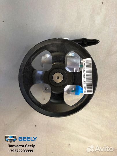Насос гидроусилителя Geely Emgrand X7 1014014263