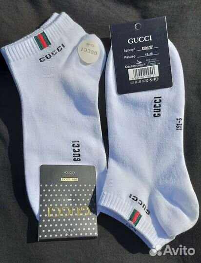 Носки мужские