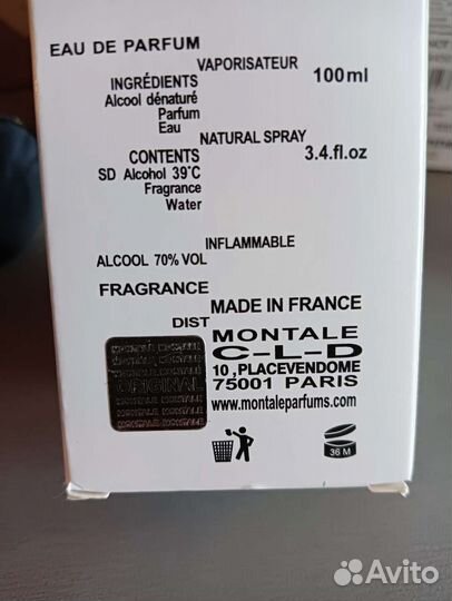 Тестер демонстрационный Montale Dark Aoud 100 ml